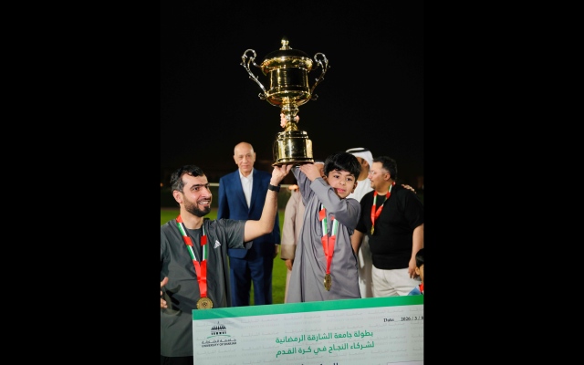 الصورة: "جمعية الشارقة الخيرية" تظفر بلقب البطولة الرمضانية لجامعة الشارقة