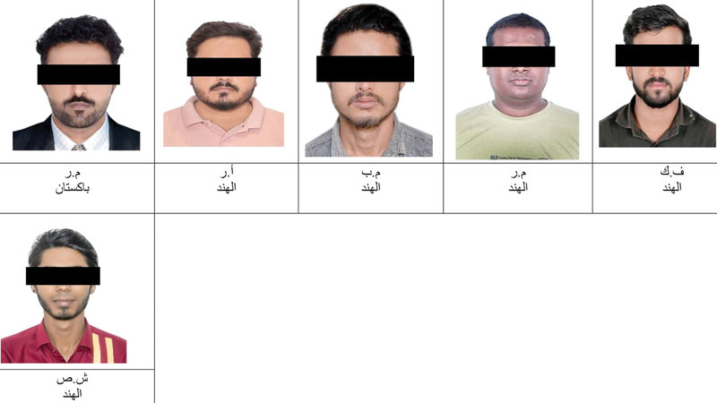 المجموعة الثالثة (تمجيد للاعتداءات على الدولة). وام