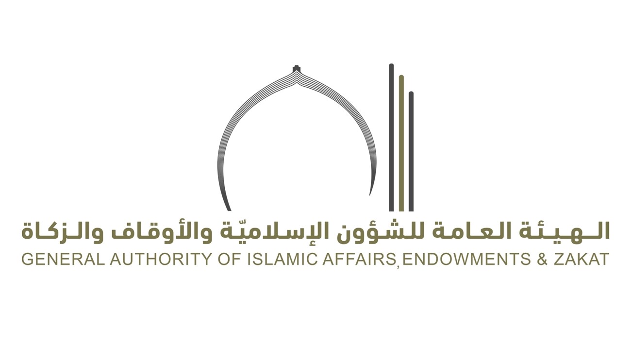 الشؤون الإسلامية والأوقاف والزكاة تطلق الحملة الوطنية “حصنتك باسم الله يا وطن” الشؤون الإسلامية والأوقاف والزكاة تطلق الحملة الوطنية “حصنتك باسم الله يا وطن”