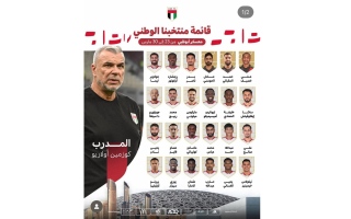 الصورة: القائمة الجديدة لمنتخب الإمارات.. 6 وجوه جديدة واستبعاد 3 نجوم كبار