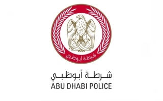 الصورة: شرطة أبوظبي تطلق خطة استباقية متكاملة لتعزيز السلامة والأمان خلال عيد الفطر