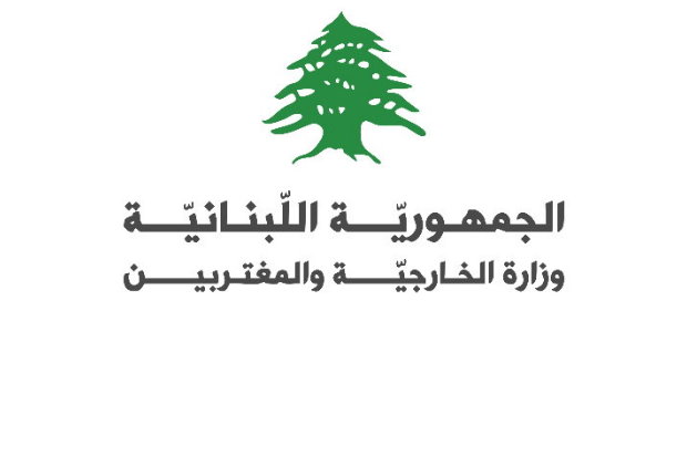 “الخارجية اللبنانية” تستنكر المخطط الإرهابي الذي استهدف الإمارات وضلوع حزب الله به “الخارجية اللبنانية” تستنكر المخطط الإرهابي الذي استهدف الإمارات وضلوع حزب الله به