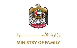 الصورة: وزيرة الأسرة: عيد الأم مناسبة وطنية وإنسانية للتعبير عن التقدير للأمهات