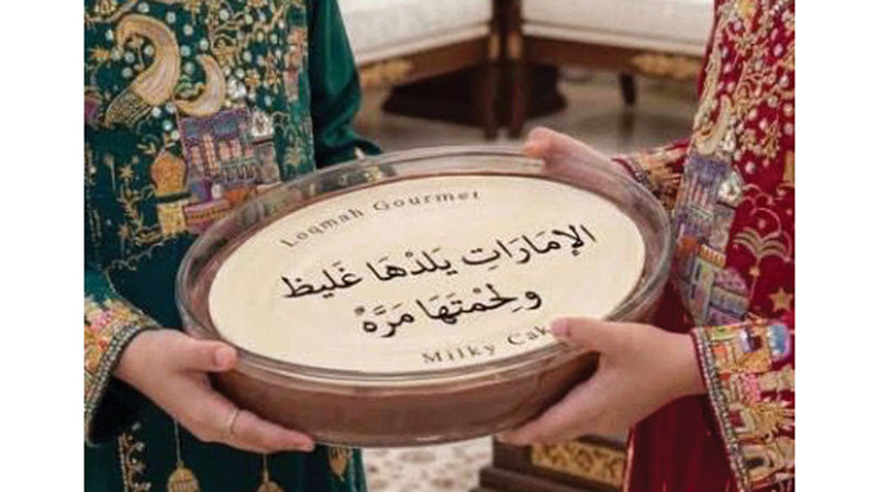 أحد تصميمات إيمان دردس. من المصدر