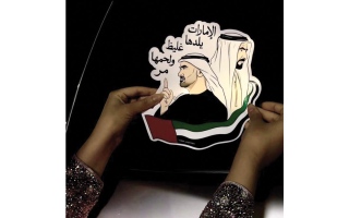 الصورة: &laquo;الإمارات جلدها غليظ ولحمها مر&raquo; تزين المركبات والبطاقات وحافظات الهواتف