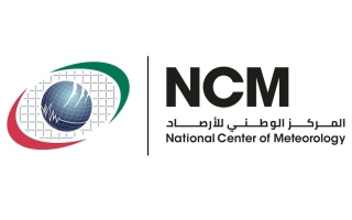 الصورة: "الوطني للأرصاد": استمرار فرص الأمطار متفاوتة الشدة على الدولة حتى الجمعة