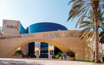 الصورة: محاضرة حول التاريخ الشفاهي وسبل توثيقه