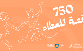 دبي للمساهمات المجتمعية ومركز روافد يوفران كسوة العيد لـ750 طفل يتيم