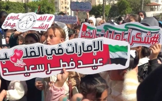 أطفال غزة: شكراً إمارات الخير