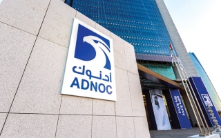 الصورة: &laquo;أدنوك&raquo; و&laquo;أو إم في&raquo; تختاران فريق الإدارة التنفيذية لـ &laquo;بروج الدولية&raquo;