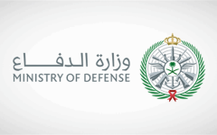 الصورة: "الدفاع السعودية" تعلن اعتراض وتدمير 5 مسيّرات