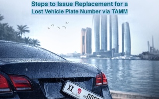 الصورة: منصة "تم" توفر خدمة اصدار لوحة مركبة بدل فاقد