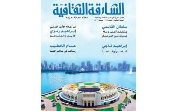 الصورة: &laquo;الشارقة الثقافية&raquo; تستهل إطلالتها الـ 114 مع &laquo;الأيام المسرحية&raquo;