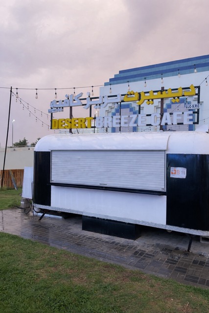 “السلامة الغذائية” تغلق ” ديسيرت بريز كافيه” بأبوظبي “السلامة الغذائية” تغلق ” ديسيرت بريز كافيه” بأبوظبي