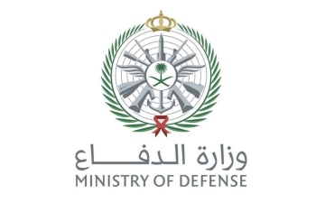 الصورة: "الدفاع السعودية": اعتراض وتدمير 7 مسيّرات خلال الساعات الماضية