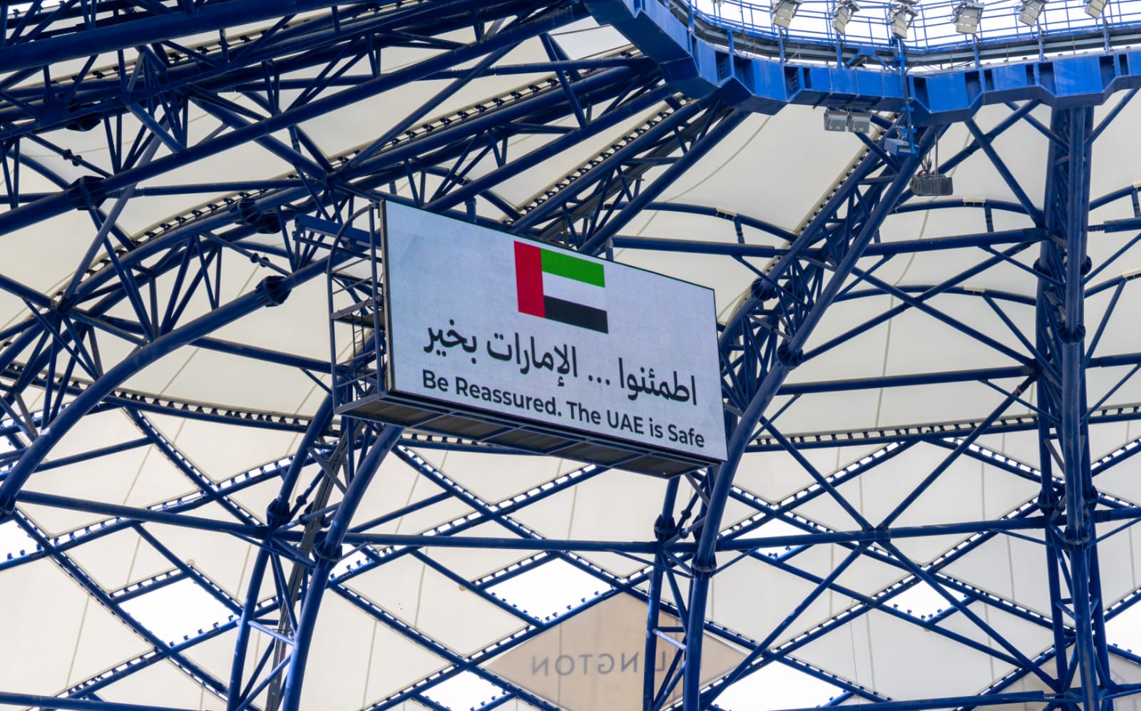 اطمئنوا الإمارات بخير.. تزين استاد آل مكتوم في دبي خلال مواجهة النصر والوحدة