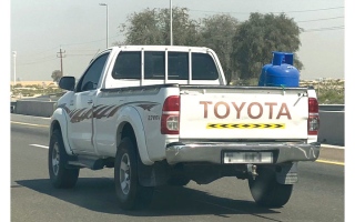 الصورة: أسطوانة غاز