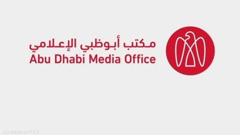 أبوظبي: الجهات المختصة تتعامل مع حادث سقوط شظايا في مصفح أبوظبي: الجهات المختصة تتعامل مع حادث سقوط شظايا في مصفح