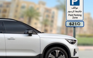 اعتباراً من 1 مايو.. «باركن» تطلق مبادرة جديدة لاسترداد رسوم المواقف في دبي