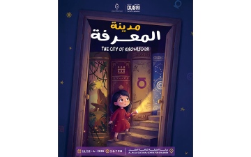 الصورة: 9 &laquo;مواهب&raquo; من دبي في عرض &laquo;مدينة المعرفة&raquo;