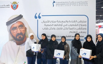 الصورة: مبادرة &laquo;عائلتي تقرأ&raquo;.. دبي نموذج في الاستثمار بالمعرفة