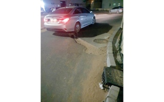 الصورة: حفر