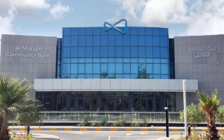 الصورة: &laquo;المارية المحلي&raquo;: 3 أسس تضمن حصول الشركات الناشئة على التمويل