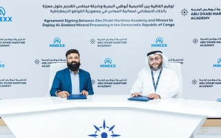 تعاون بين «أبوظبي البحرية» و«مينكس» لتطوير تقنيات التعدين في الكونغو الديمقراطية