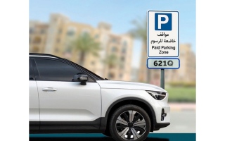 استرداد رسوم المواقف مقابل الإنفاق في متاجر محددة بدبي