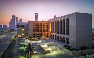 الصورة: المصرف المركزي يشدد على التزام البنوك بمتطلبات التحقق من هوية العملاء