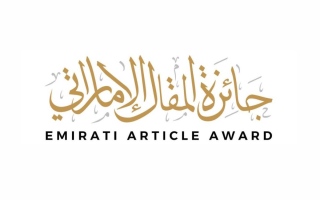 الصورة: جائزة المقال الإماراتي تُسدل الستار على دورتها الثانية