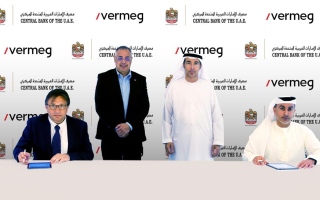 الصورة: "المصرف المركزي" يطور نظام الإيداع بالتعاون مع شركة "فيرميغ"