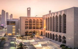 الصورة: المصرف المركزي يُحدِّث إرشادات مواجهة غسل الأموال ومكافحة تمويل الإرهاب وانتشار التسلح للمؤسسات المالية