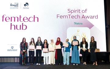 الصورة: &laquo;هاكاثون&raquo; ابتكارات طلابية تعالج تحديات المرأة الصحية