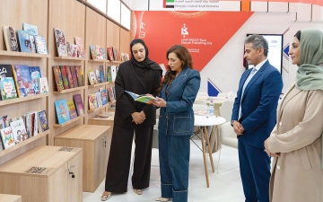 الصورة: بدور القاسمي تشهد إطلاق النسخة 18 من الجائزة الدولية لأدب الطفل العربي &nbsp; &nbsp; &nbsp;&nbsp;