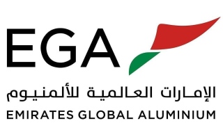الصورة: "الإمارات العالمية للألمنيوم" تستحوذ على حصة الأغلبية في شركة إعادة تدوير الألمنيوم الإيطالية إيكو جرين