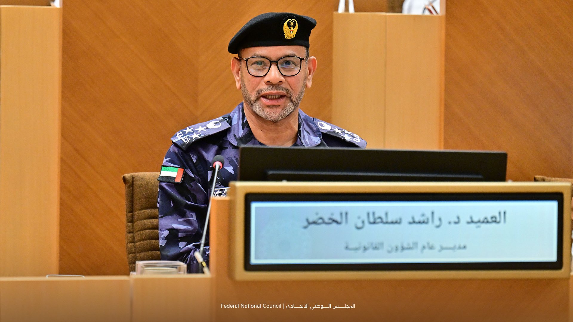 العميد د. راشد سلطان الخضر