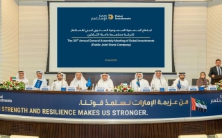 الصورة: عمومية "دبي للاستثمار" تقر توزيع 25% أرباحاً نقدية