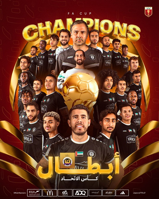 «بالم 365» يهزم حتا ويتوج بطلاً لمسابقة كأس الاتحاد