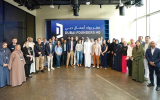 الصورة: 23 شركة ناشئة تستفيد من مُسرّعات &laquo;رواد أعمال دبي&raquo;