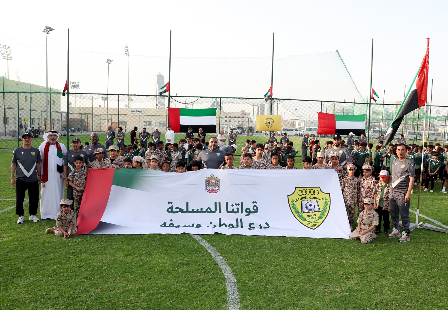 أكاديمية الوصل تحتفل بمرور 50 عاماً على توحيد القوات المسلحة