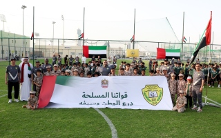 الصورة: أكاديمية الوصل تحتفل بمرور 50 عاماً على توحيد القوات المسلحة