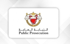 الصورة: القضاء البحريني يصدر أحكاماً بالسجن بحق متخابرين مع الحرس الثوري الإيراني