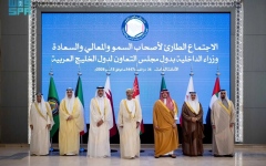 الصورة: وزراء داخلية "التعاون الخليجي" يبحثون سبل تعزيز التعاون الأمني الخليجي المشترك