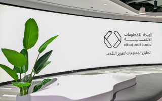 الصورة: خدمة جديدة تتيح لمُلاك العقارات الاطلاع على التقييم الائتماني للمستأجرين