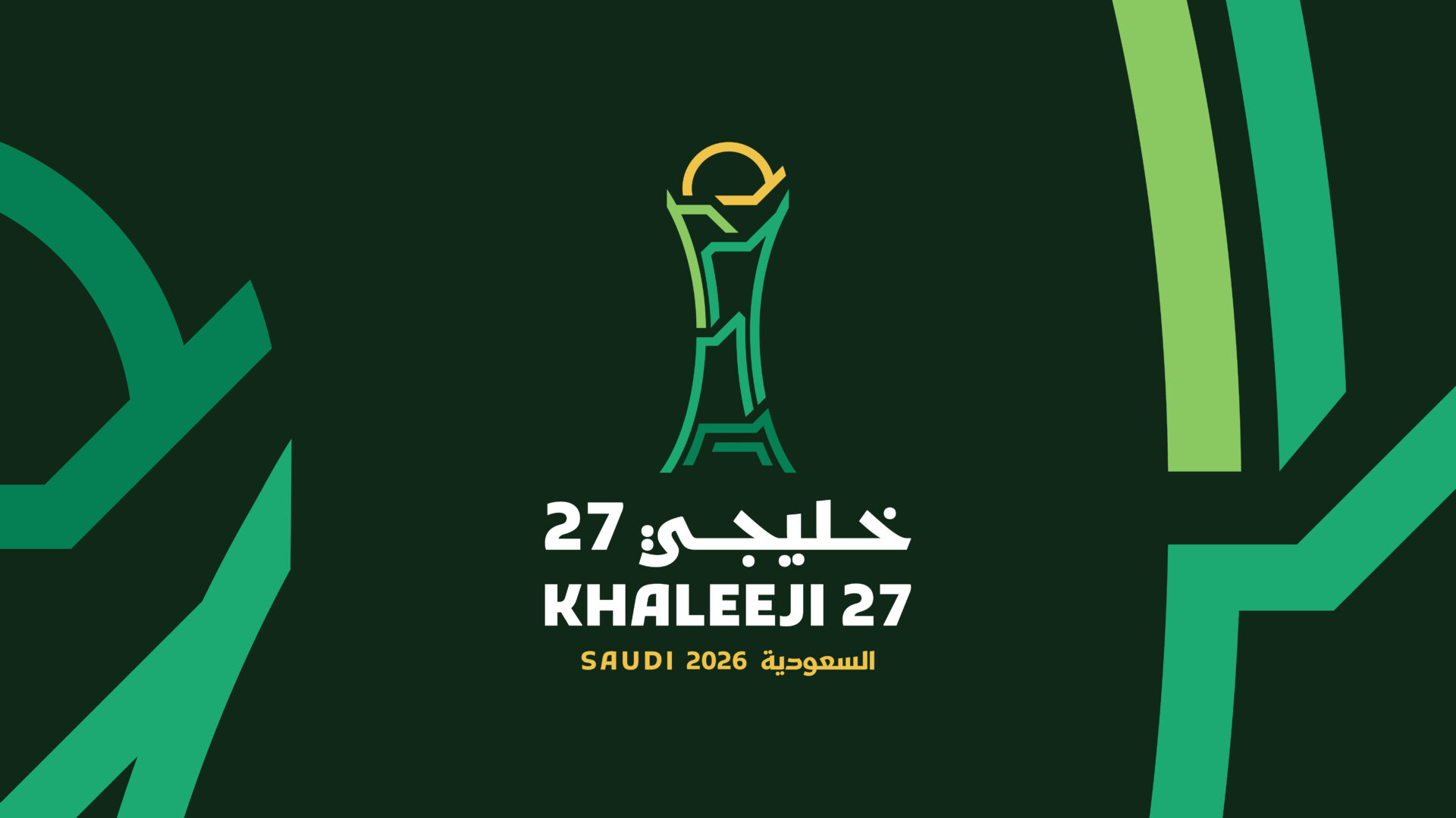 موعد قرعة كأس الخليج الـ27.. توزيع المنتخبات وتصنيفاتها الدولية وآلية التأهل