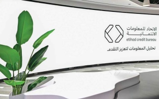 الصورة: خدمة جديدة تتيح لمُلاك العقارات الاطّلاع على التقييم الائتماني للمستأجرين