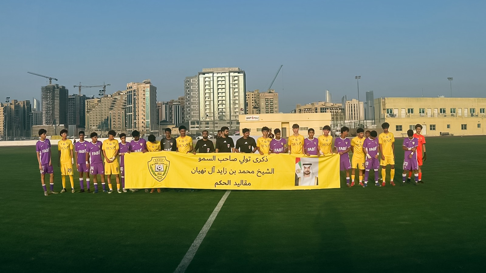 ناشئو الوصل يجسدون روح الوفاء والانتماء للوطن