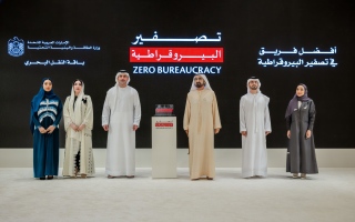الصورة: محمد بن راشد يشهد تكريم الفائزين بالدورة الثانية لجائزة تصفير البيروقراطية