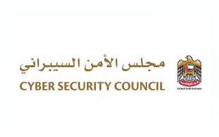 يعد النظام الوطني للأمن السيبراني نموذجًا عالميًا لحماية البنية التحتية الرقمية